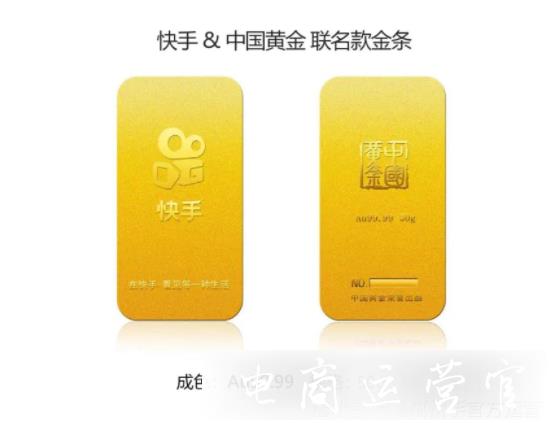 25萬(wàn)粉絲單日帶貨破1800萬(wàn)！中國(guó)黃金是如何拿捏品牌自播的